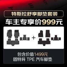 固特异 tpe汽车脚垫适用于特斯拉Model YL配件六座25款高边TPE脚垫黛尼斯