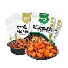康新牧场 红烧牛腩200g*3袋 筋头巴脑500g*2袋 熟食加热即食