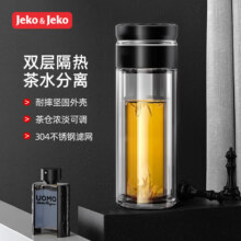 JEKO&JEKO 双层玻璃杯 茶水分离 高硼硅耐高温 350mL 魅影黑