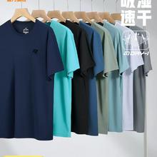 361° 361运动T恤男短袖夏季速干衣361度体恤健身跑步服透气冰丝短t男