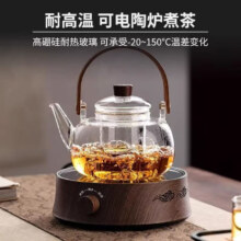 泡茶壶 耐热玻璃提梁壶 1000ml 高硼硅透明单壶 家用电陶炉蒸煮