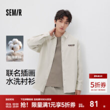森马 斯沃夫小狗联名长袖衬衫男 春季前胸字母刺绣上衣 浅卡其50355 XL