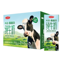 需首购礼金:三元 A2β-酪蛋白 苗条装 纯牛奶 3.4g蛋白质 200ml 10盒*2件