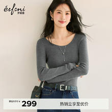 伊芙丽 朱珠代言大U领100﹪可机洗羊毛打底衫 女修身 夹花灰 M 105-115斤