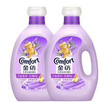 淘金币可用：Comfort 薰衣草衣物护理剂2.5KG*2瓶