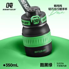吨吨保温杯 王一博 316内胆-保温保冰 350ml