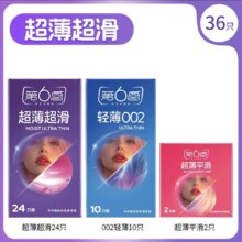 88vip：第六感 避孕套 超薄002组合装36只