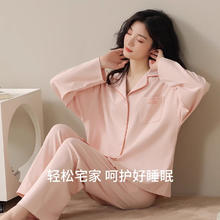 都市丽人 纯棉睡衣套装 女款 春秋季