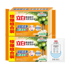 立白 透明内衣皂 101g 2块+爆炸盐10g