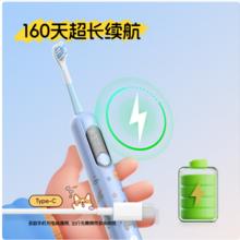 博皓 X800 儿童电动牙刷 蓝色