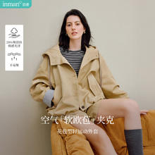 茵曼 INMAN 2026春新款连帽条纹花苞外套 深卡其