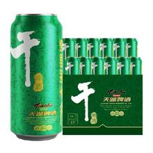 88VIP: 天湖啤酒8度干啤酒12听整箱