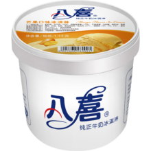 八喜 芒果口味冰淇淋 1100g 家庭装 生牛乳大桶