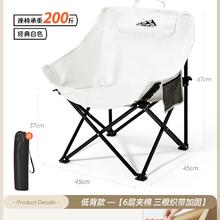杰思曼 户外折叠月亮椅