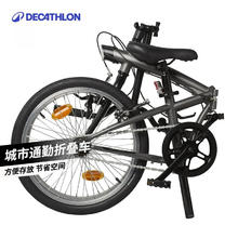 京东PLUS：迪卡侬 TILT 100 折叠自行车 8480236 黑色