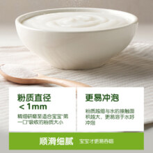 小皮 有机米粉 婴幼儿营养辅食 米糊谷物粉 多口味 160g*3盒