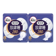 高洁丝 臻选纯棉卫生巾 日用280mm 32片*2件