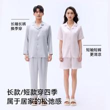 88VIP会员：猫人 小冰块睡衣夏季男女情侣家居服2026新款冰丝可外穿秋春高级感