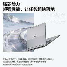 ThinkPad 联想ThinkBook14+16+ 2026 全能本锐龙R7/AI 7 32G 1T商务办公轻薄本学生笔记本电脑官方