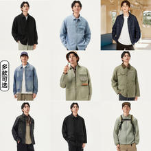 gxgjeans 男装夹克 多款可选