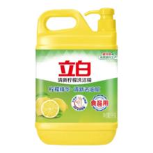 立白 西柚小苏打洗洁精 食品用厨房清洗剂 1kg*1桶
