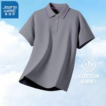 真维斯 男士商务Polo衫 *3件