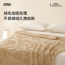 一默 加厚保暖 法兰绒毯 霜白 150*200cm（多用途绒毯）