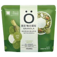 OarmiLk 吾岛格兰诺拉 抹茶味燕麦片 坚果即食早餐 15g*7包