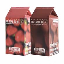 今日必买、淘金币可用：李茶德 滇红牛乳茶 30g*7袋*2盒（口味可选）