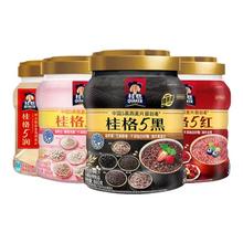 天降礼金：桂格 五黑 860g罐装+5黑30gx2袋