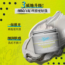 限移动端、京东百亿补贴：科颜氏 亚马逊白泥净肤面膜 125ml
