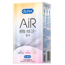 杜蕾斯（durex）AiR玻尿酸铂金三合一避孕套 空气套超薄隐形裸入男女用安全套情趣 AIR透薄升级16只Air玻尿酸铂金三合一16