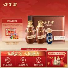 口子窖 古窖明 50度 兼香型白酒 500ml*2 礼盒装