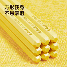 炊大皇 B.Duck小黄鸭抗菌合金筷 10双 柠檬黄