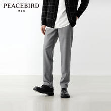 太平鸟男装 羊毛休闲单排扣便服西裤套装