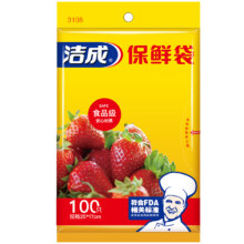 洁成 保鲜袋 食品级家用一次性分装袋 小号25*17cm 100只