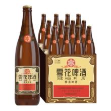 再降价：经典老雪 640ml*12瓶