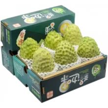 三萌果蔬 牛奶释迦果 新鲜凤梨释迦番荔枝 2斤活动装 净重1.5斤