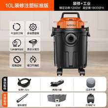 限移动端：亿力 YLW6263B-12LM 桶式吸尘器