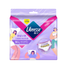 PLUS会员：薇尔 云感蓬蓬裤 M-L码 2片安睡裤*3件