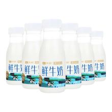 天润 新疆产地 鲜牛奶3.8g优质蛋白 巴氏杀菌鲜奶 低温奶210g*6瓶