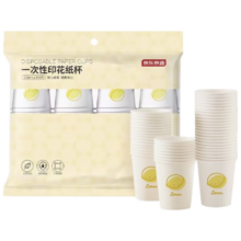 京东京造 纸杯一次性杯子 230ml 100只 加厚食品级
