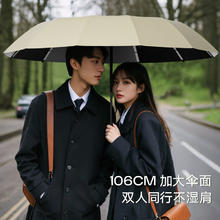 限移动端：宝迪妮 全自动雨伞