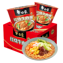 白象 方便面 经典红烧牛肉 103g*12桶 整箱装