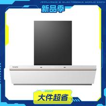 国家补贴、PLUS会员：卡萨帝 小炫风Max2.0系列 CXW-358-CDY5UltraUD(海盐白) 顶侧双吸吸油烟机 海盐白
