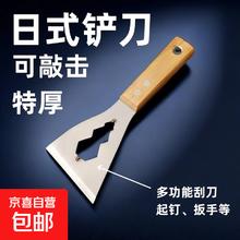 日式多功能不锈钢铲刀 1把装