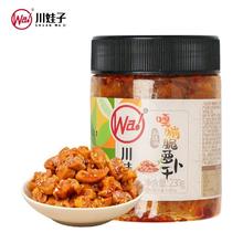 川娃子 四川麻辣香脆萝卜干 230g*1瓶
