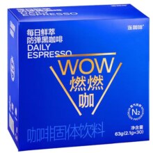 连咖啡 黑咖啡 鲜萃意式浓缩 速溶咖啡粉 燃燃咖黄金椰 2.1g*30包