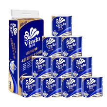 维达 蓝色经典系列 有芯卷纸