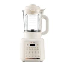 国家补贴、PLUS会员：奥克斯 PB325A 破壁机 1.75L